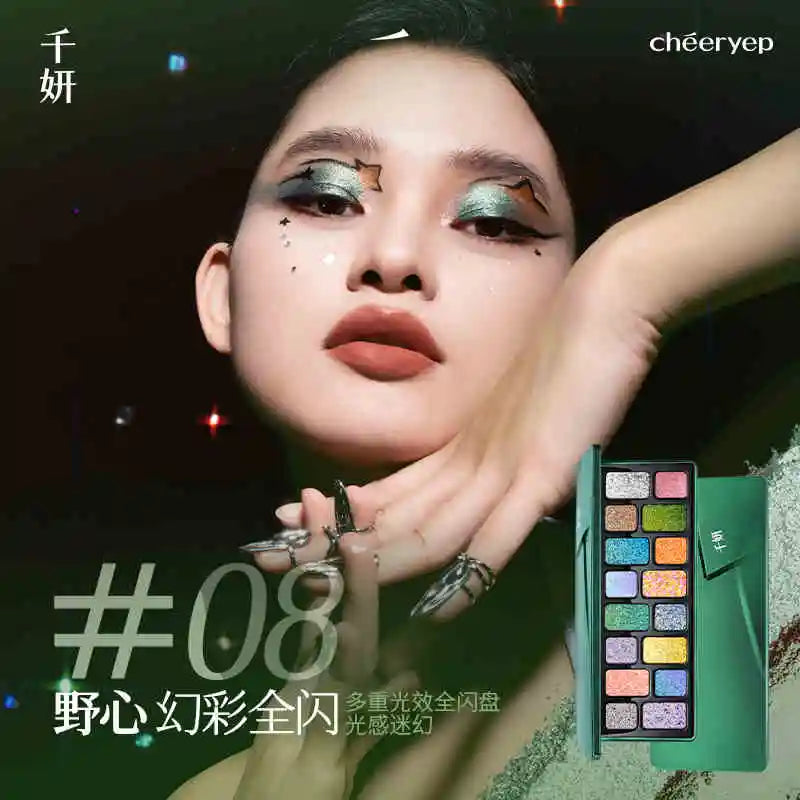 16-Color Shimmer and Matte Eyeshadow Palette - 16