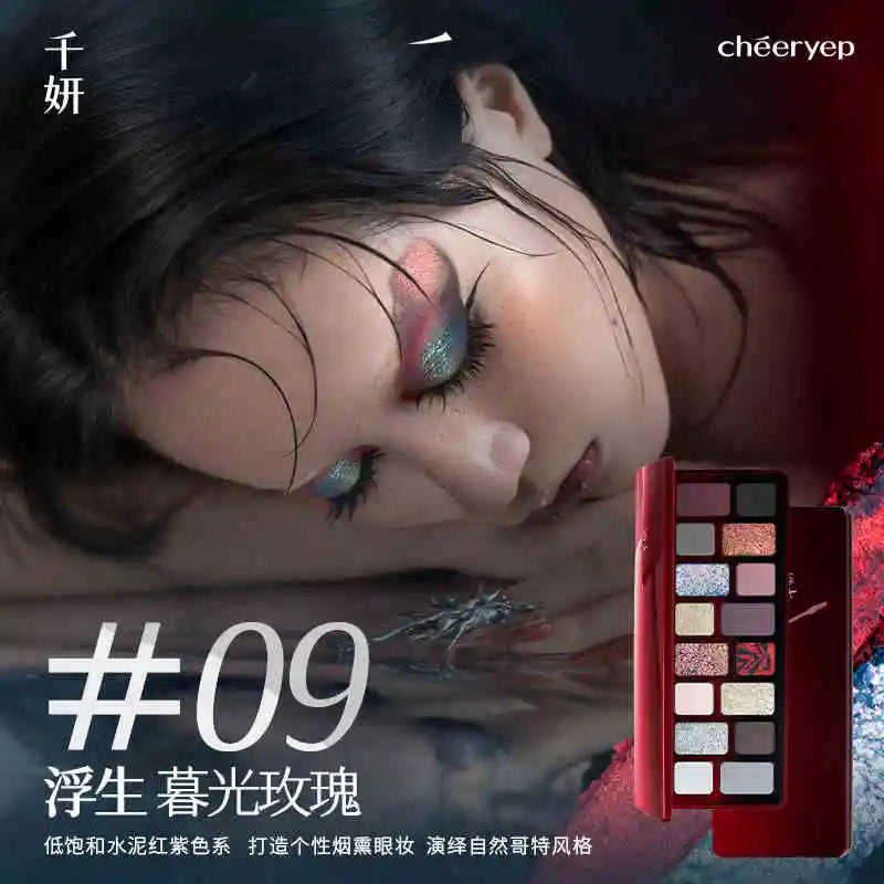 16-Color Shimmer and Matte Eyeshadow Palette - 8