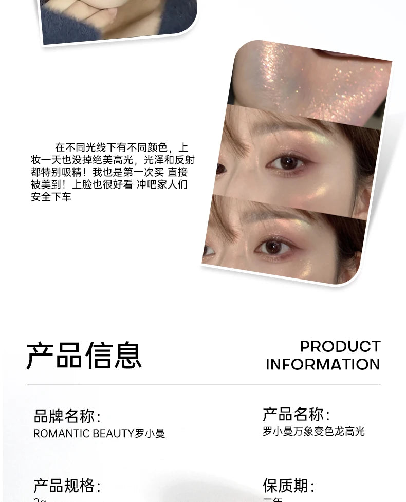 Chameleon Color-Shifting Highlighter for Face and Body - 25