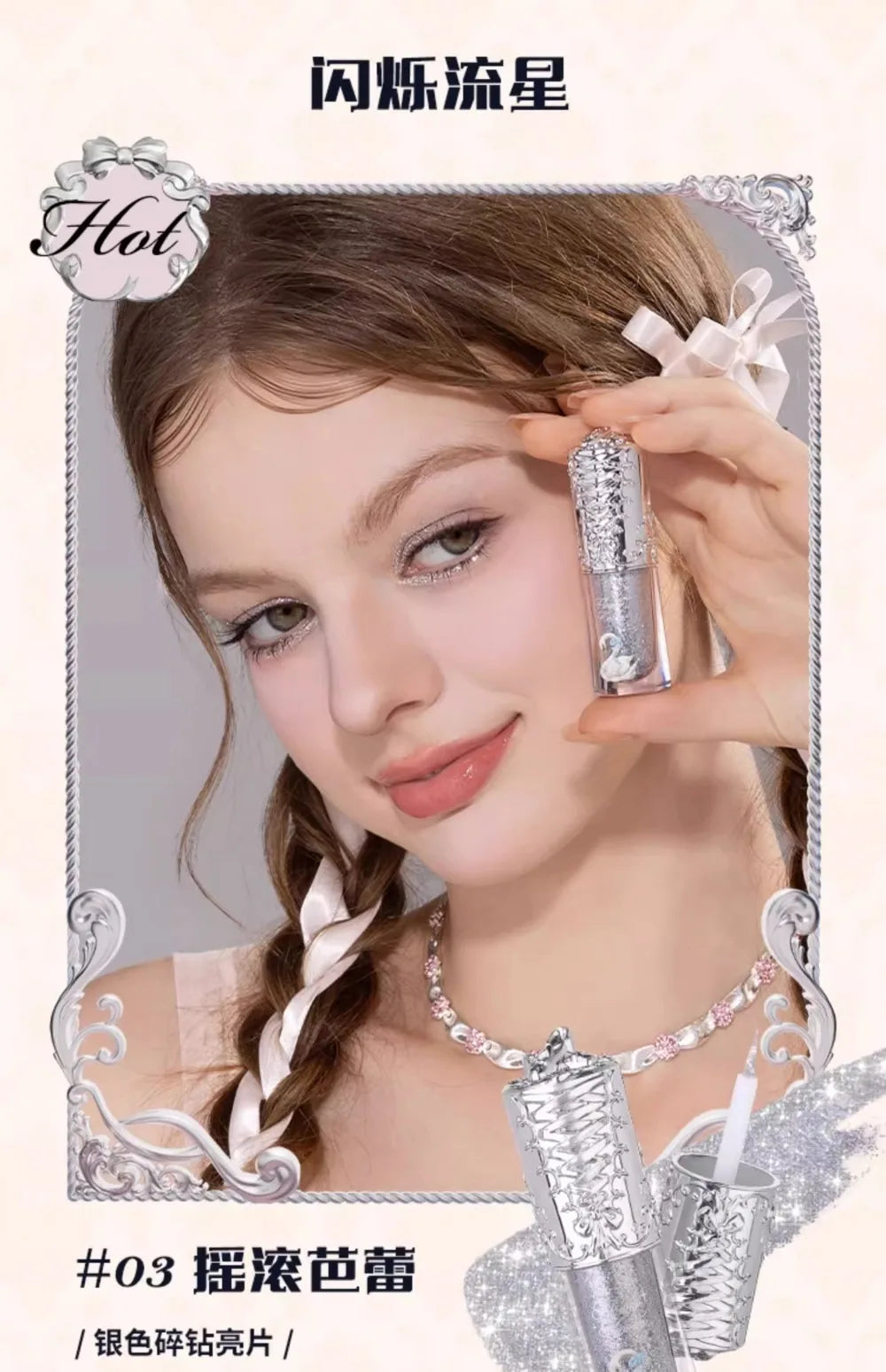 Long-Lasting Liquid Glitter Eyeshadow for Shimmering Eye Makeup - 18