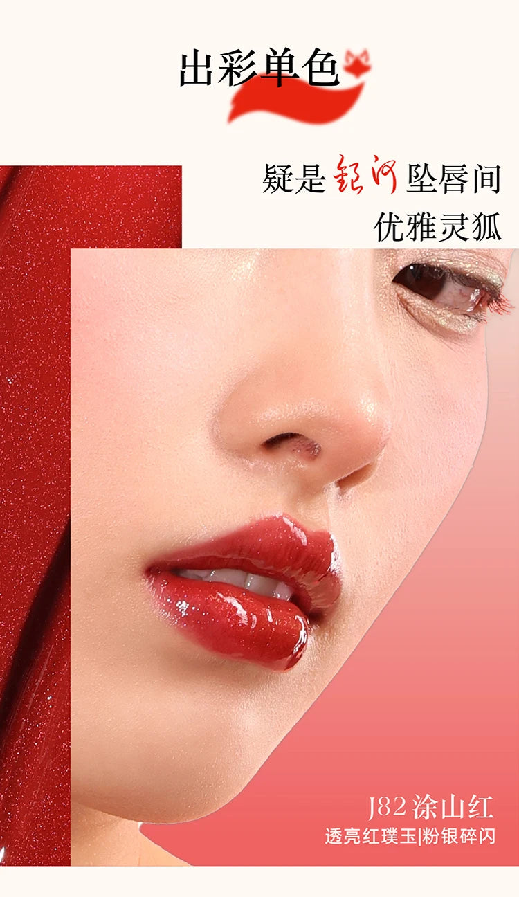 Long-Lasting Chameleon Color-Shifting Lip Gloss - 14