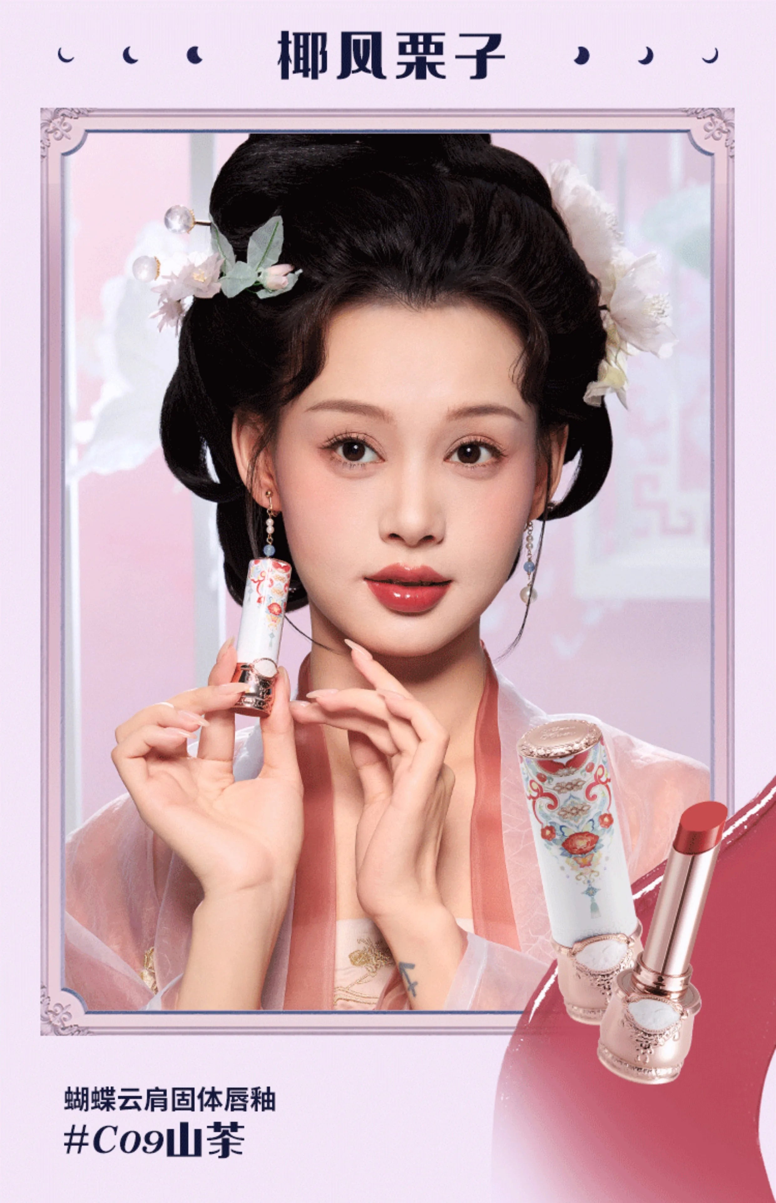 Complete Luxury Makeup Gift Set for Every Occasion - 23