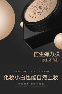 Mushroom Head Air Cushion BB Cream Concealer