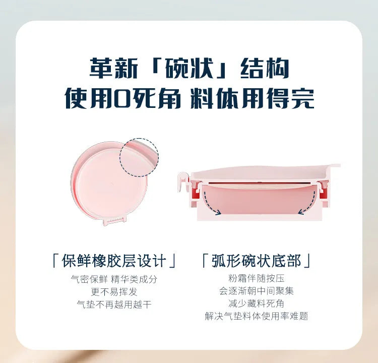 Moisturizing Cushion Foundation Replacement Core - 7