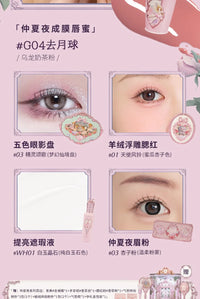 Fairytale Inspired Full Makeup Collection Gift Set
