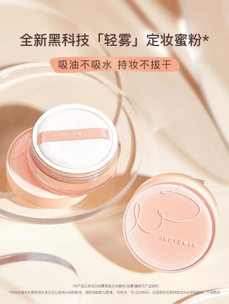 Matte Oil-Control Setting Loose Powder for All Skin Types - 7