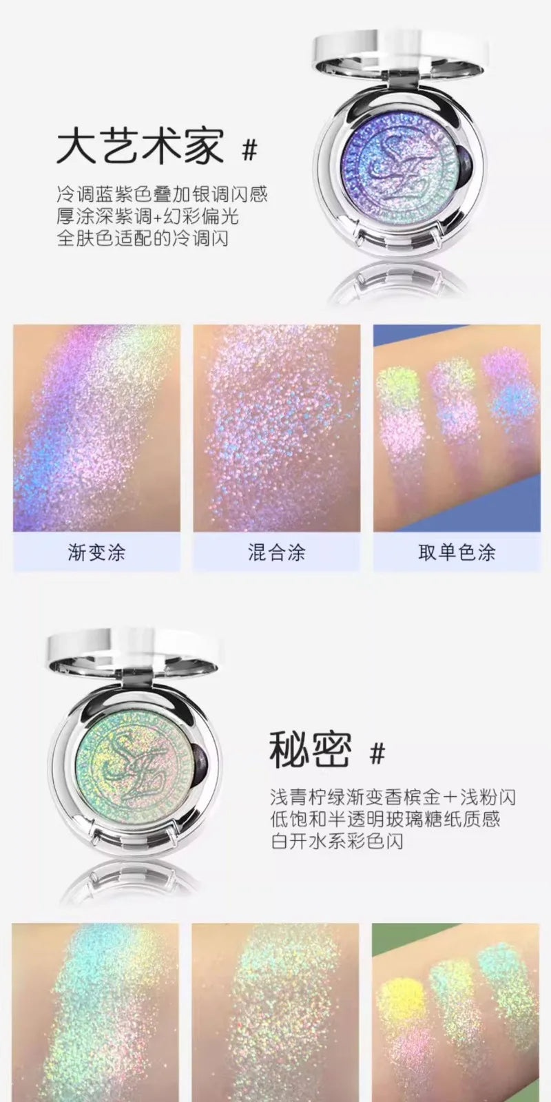 Duochrome Color-Shifting Eyeshadow Pigment - 10