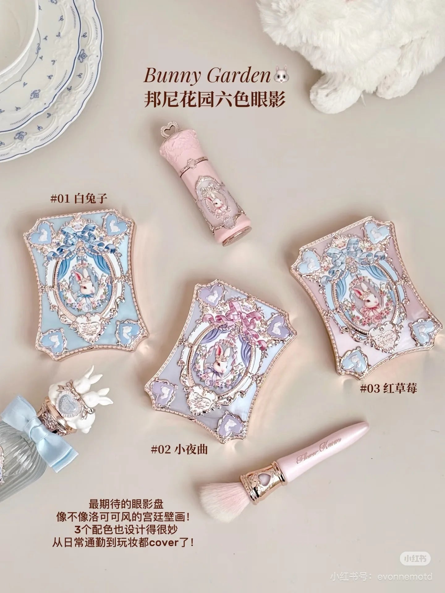 6-Color Bunny Garden Eyeshadow Palette - 5