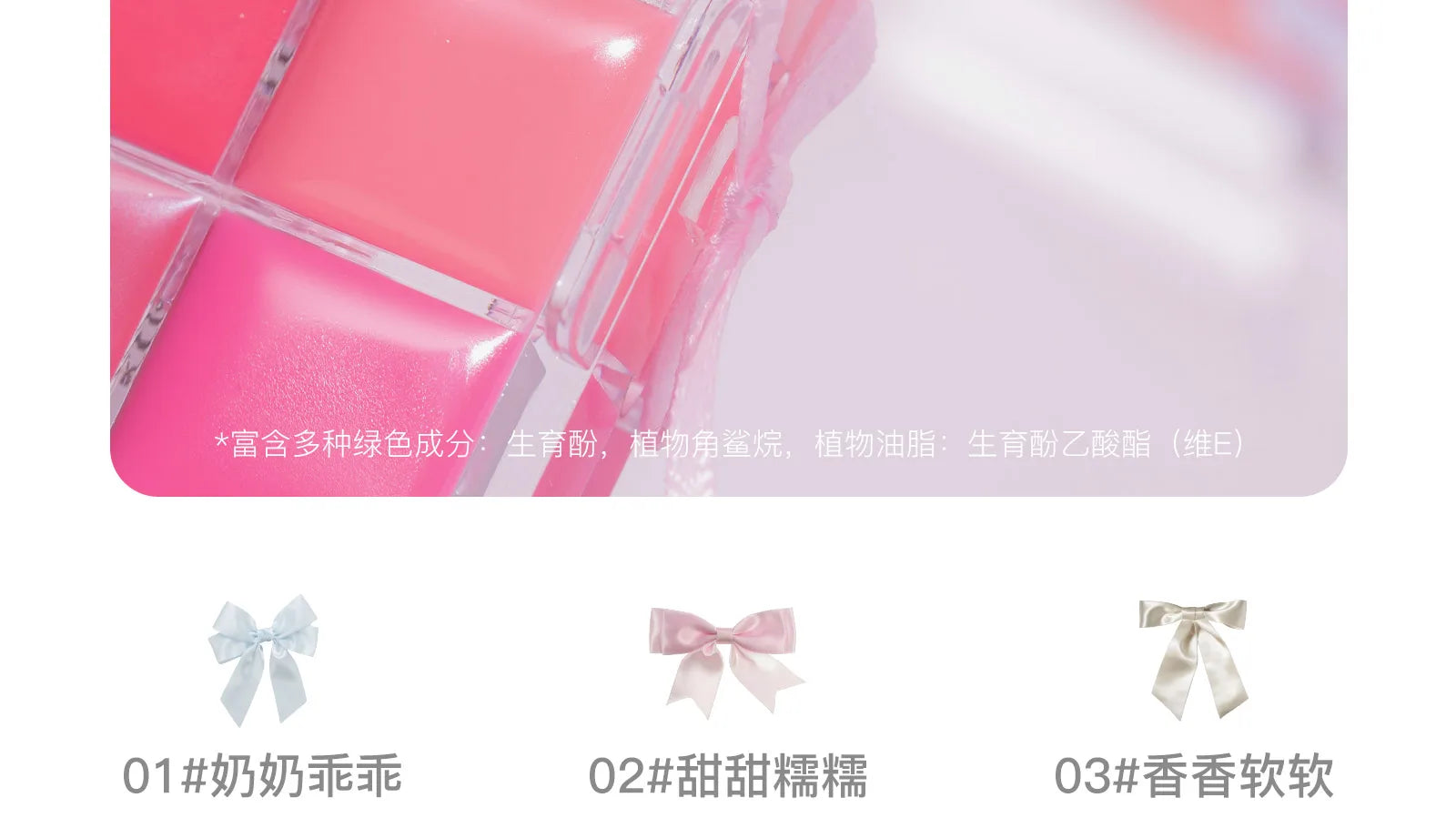 10-Color Jelly Lip Gloss Palette with Bow Design - 12