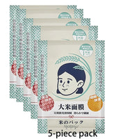 Hydrating Rice Extract Facial Sheet Mask for Glowing Skin