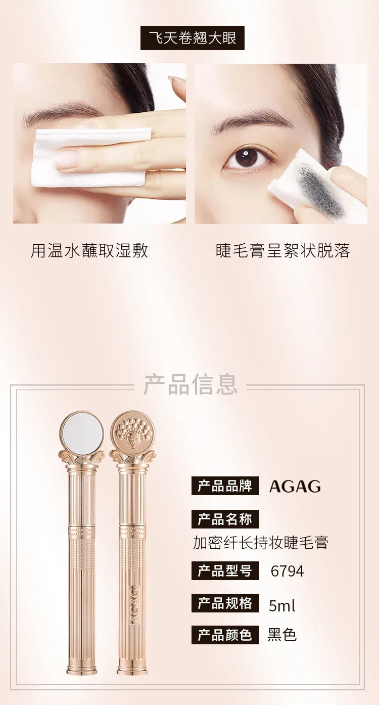 Waterproof Curling and Lengthening Mascara - 20