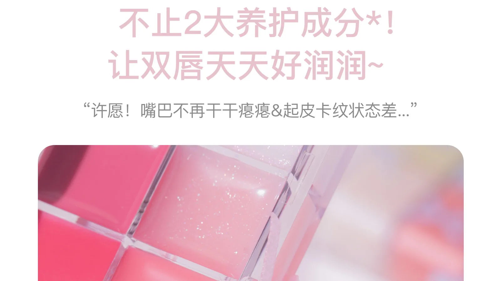 10-Color Jelly Lip Gloss Palette with Bow Design - 11