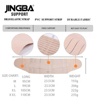 Adjustable Lumbar Support and Waist Slimming Belt