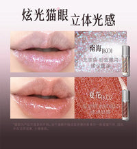 Long-Lasting Moisturizing Mirror Water Gloss Lip Stain