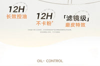 Matte Oil-Control Pressed Setting Powder