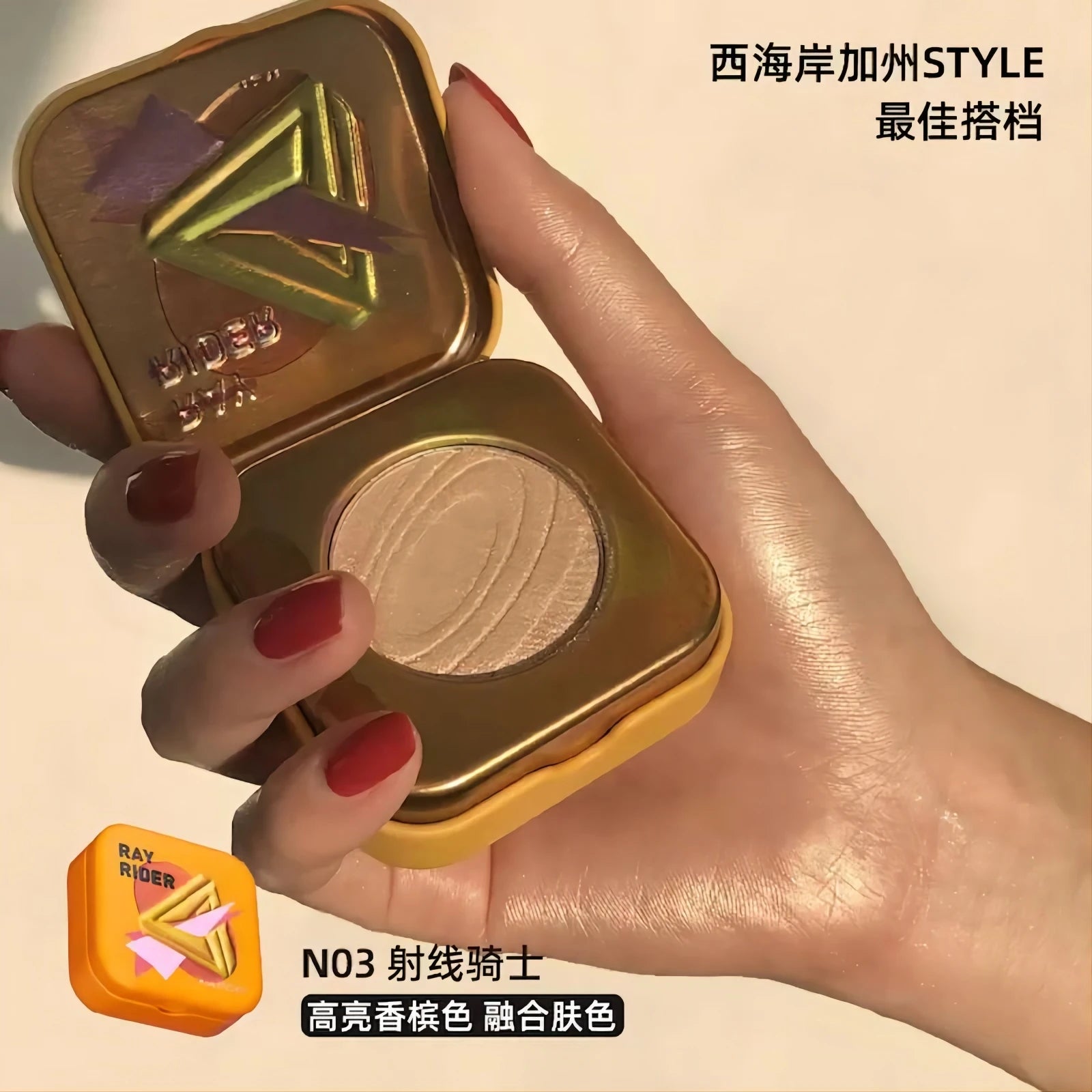 Chameleon Diamond Shift Face Highlighter - 27