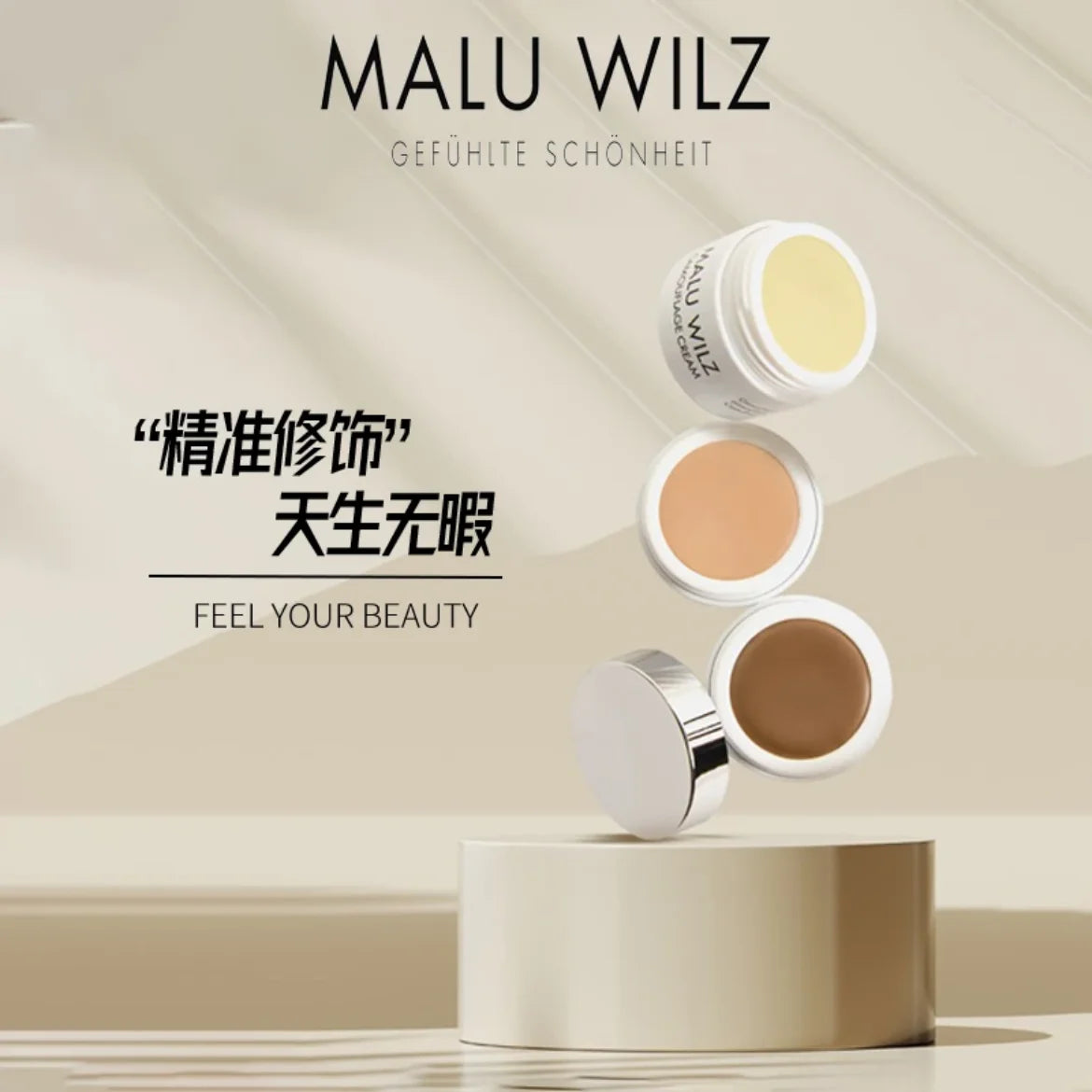 Full-Coverage Cream Concealer for Flawless Skin - 1