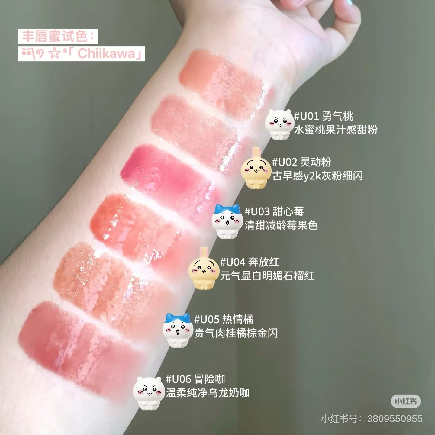 Multi-Use Cream Blush and Lip Tint Compact - 5