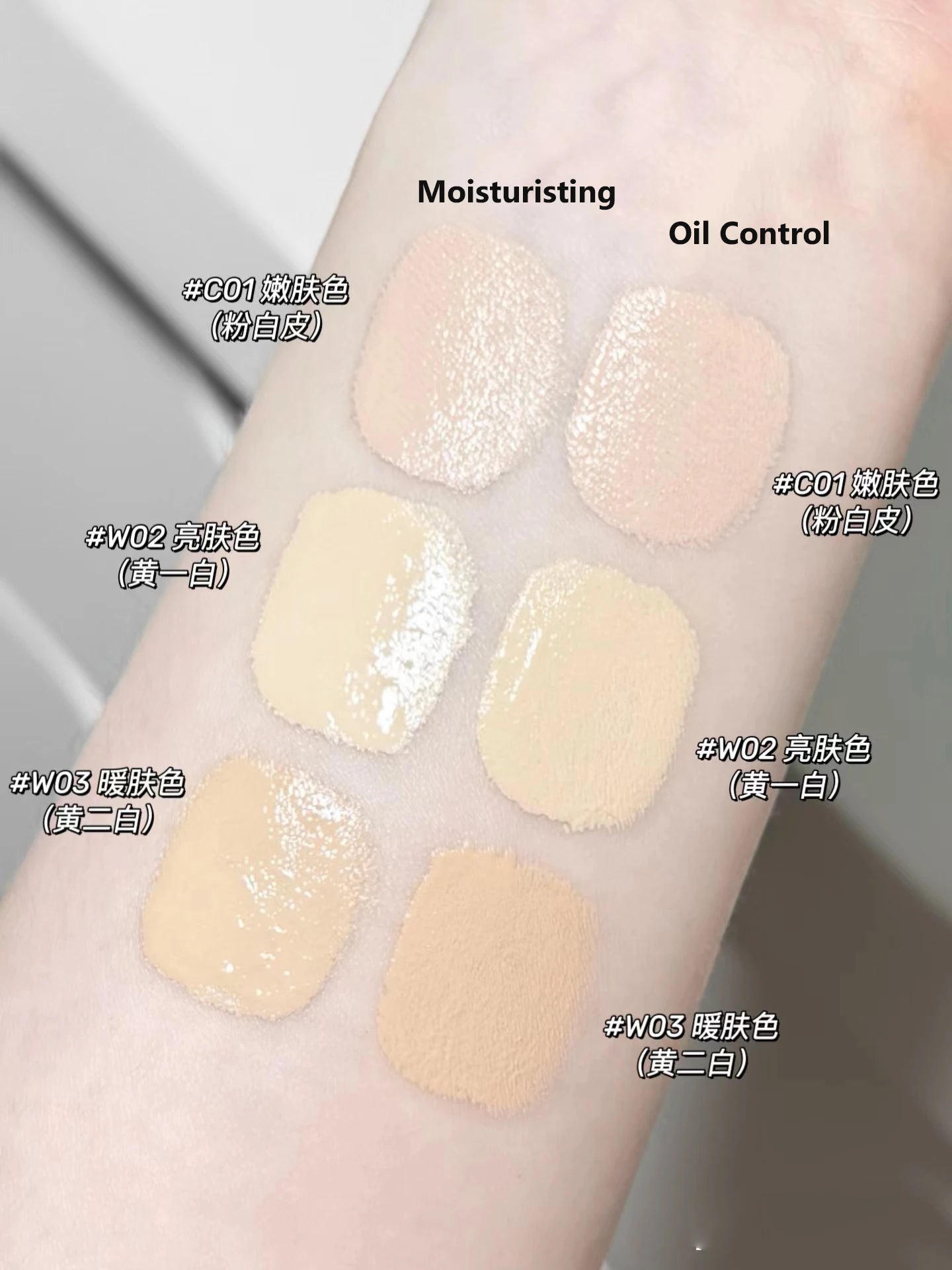 Hydrating Liquid Foundation for Flawless All-Day Coverage - 11