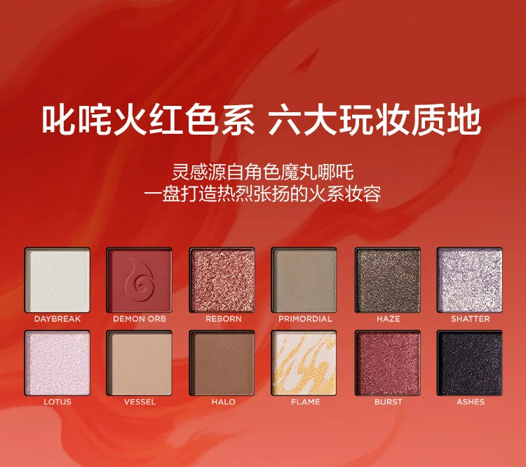 12-Color Waterproof Shimmer and Matte Eyeshadow Palette - 9