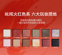 12-Color Waterproof Shimmer and Matte Eyeshadow Palette