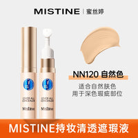 Long-Wear Radiant Cream Concealer for Flawless Coverage