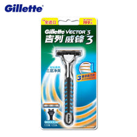 3-Layer Manual Shaving Razor for Men