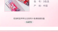 10-Color Jelly Lip Gloss Palette with Bow Design