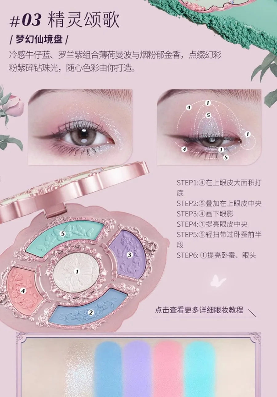 5-Color Pressed Glitter Eyeshadow Palette - 20