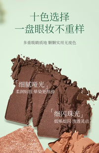 10-Color Waterproof Shimmer and Matte Eyeshadow Palette