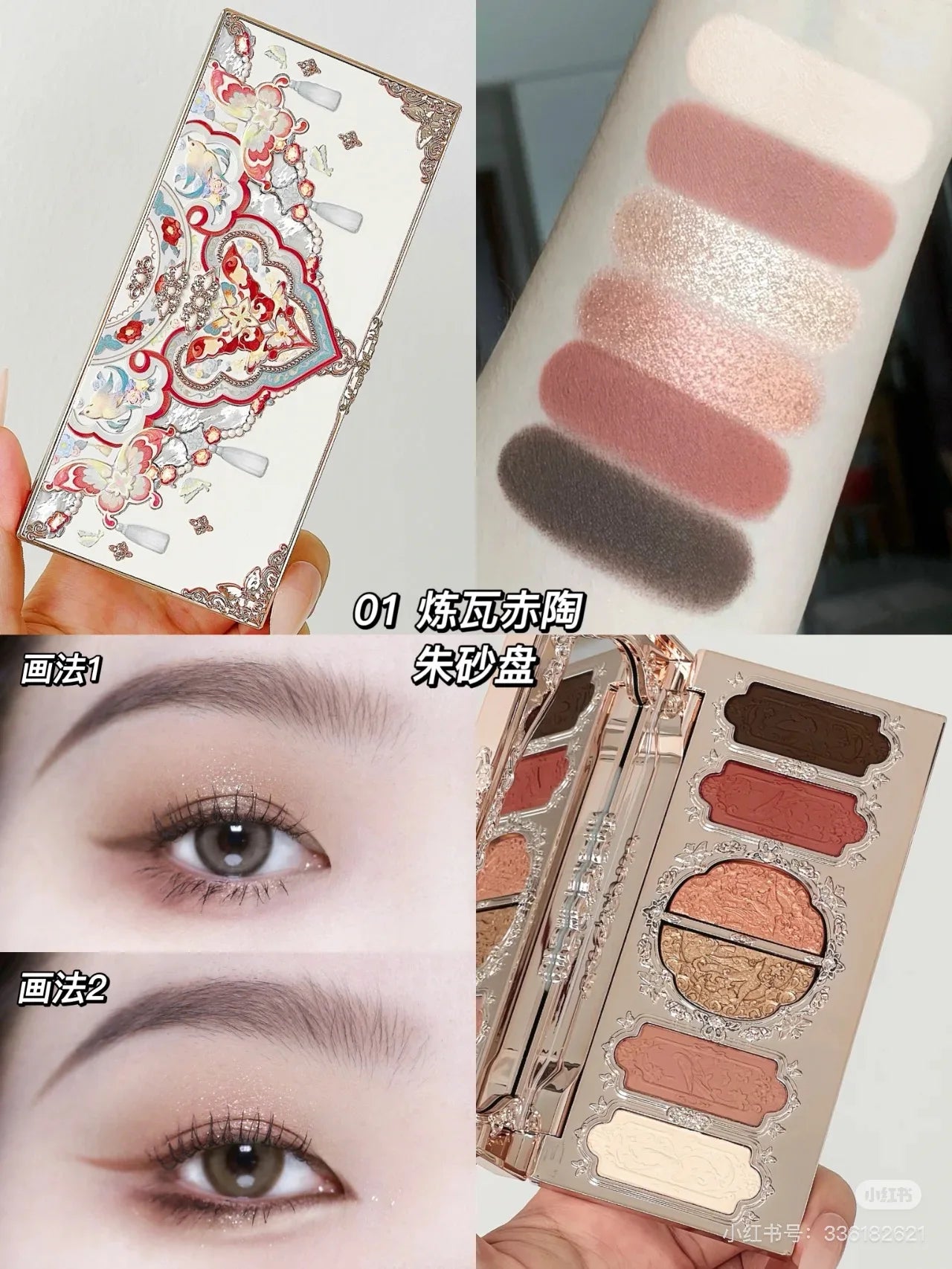 9-Color Angel Inspired Matte and Shimmer Eyeshadow Palette - 13