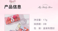 10-Color Jelly Lip Gloss Palette with Bow Design