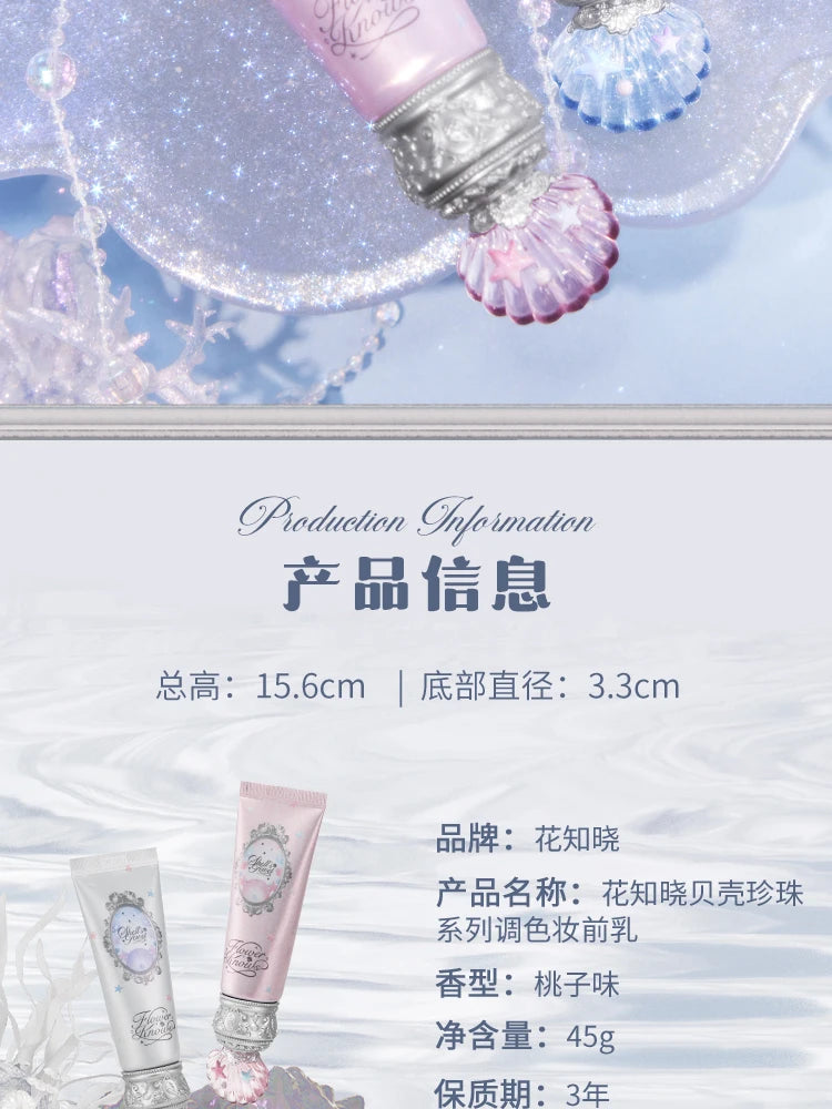 Brightening Makeup Primer for Flawless Skin - 22