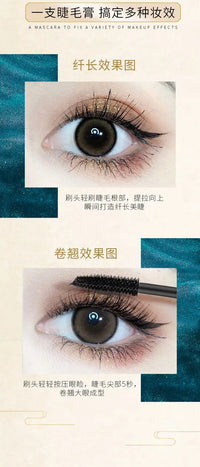 Waterproof Lengthening and Curling Mascara