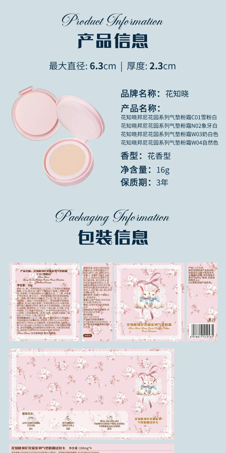 Moisturizing Cushion Foundation Replacement Core - 18