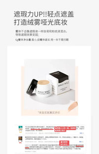 Full Coverage Camouflage Concealer Cream for Dark Circles and Spots