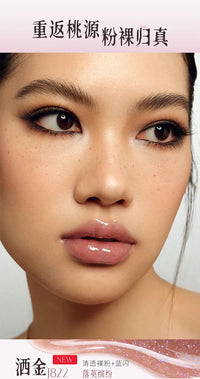 Long-Lasting Moisturizing Mirror Water Gloss Lip Stain