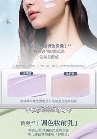 Brightening Makeup Primer for Flawless Skin