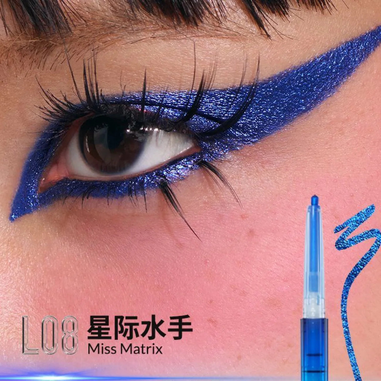 Chameleon Color-Shifting Waterproof Gel Eyeliner Pencil - 36