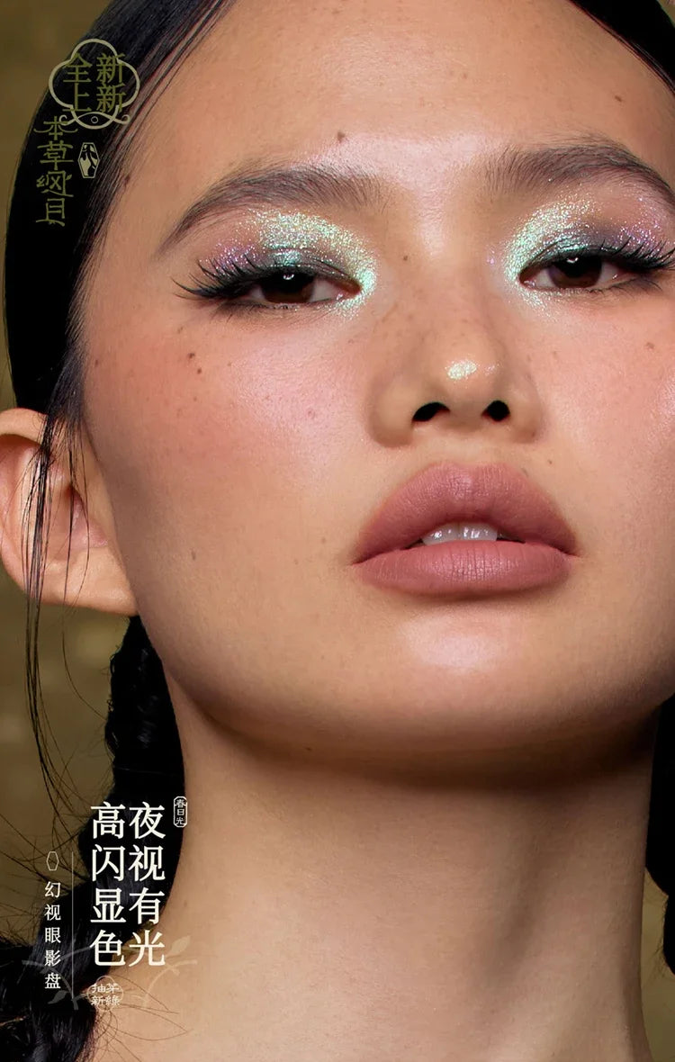 4-Color Chameleon Shimmer Eyeshadow Palette - 7