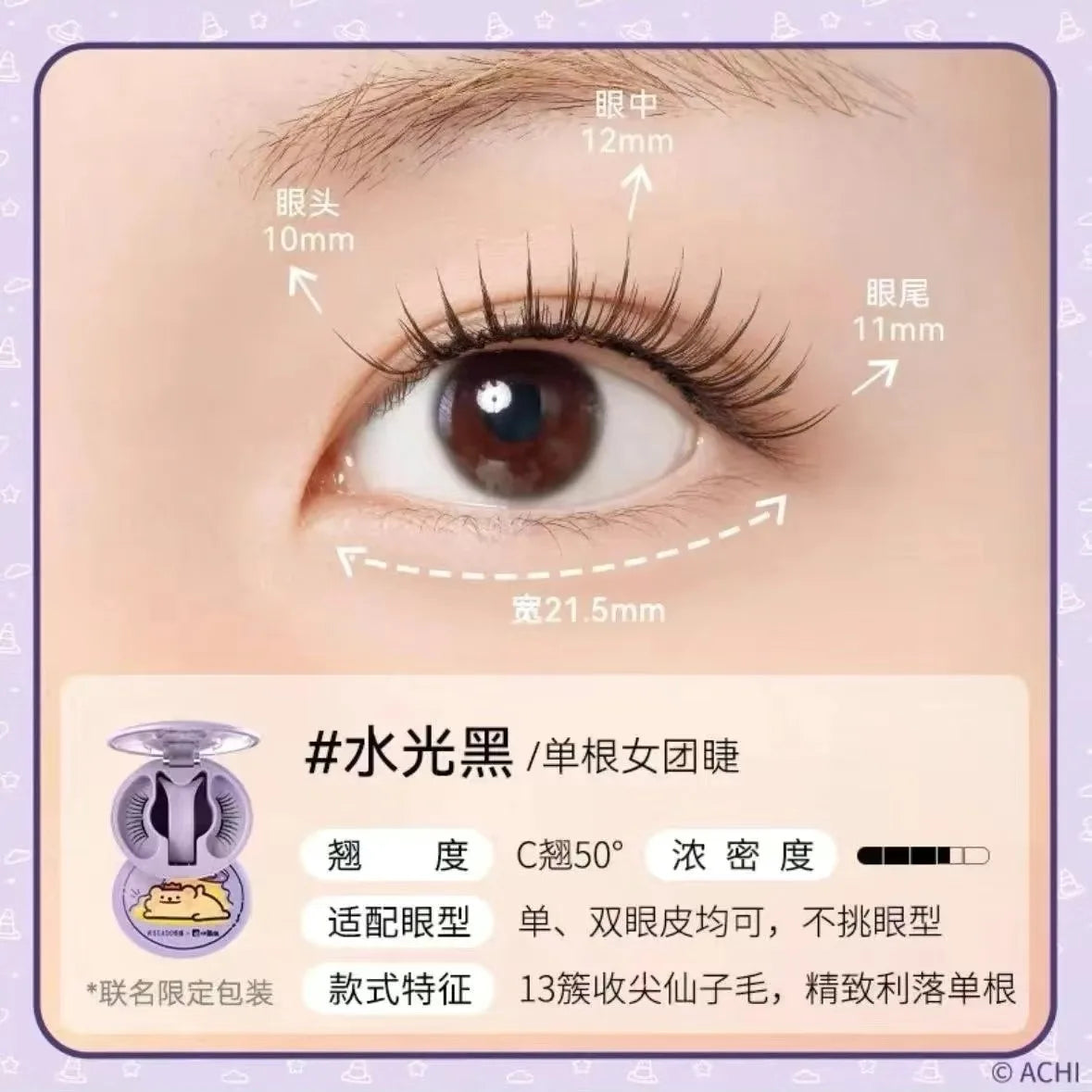 Magnetic Reusable False Eyelashes with Applicator Tool - 42