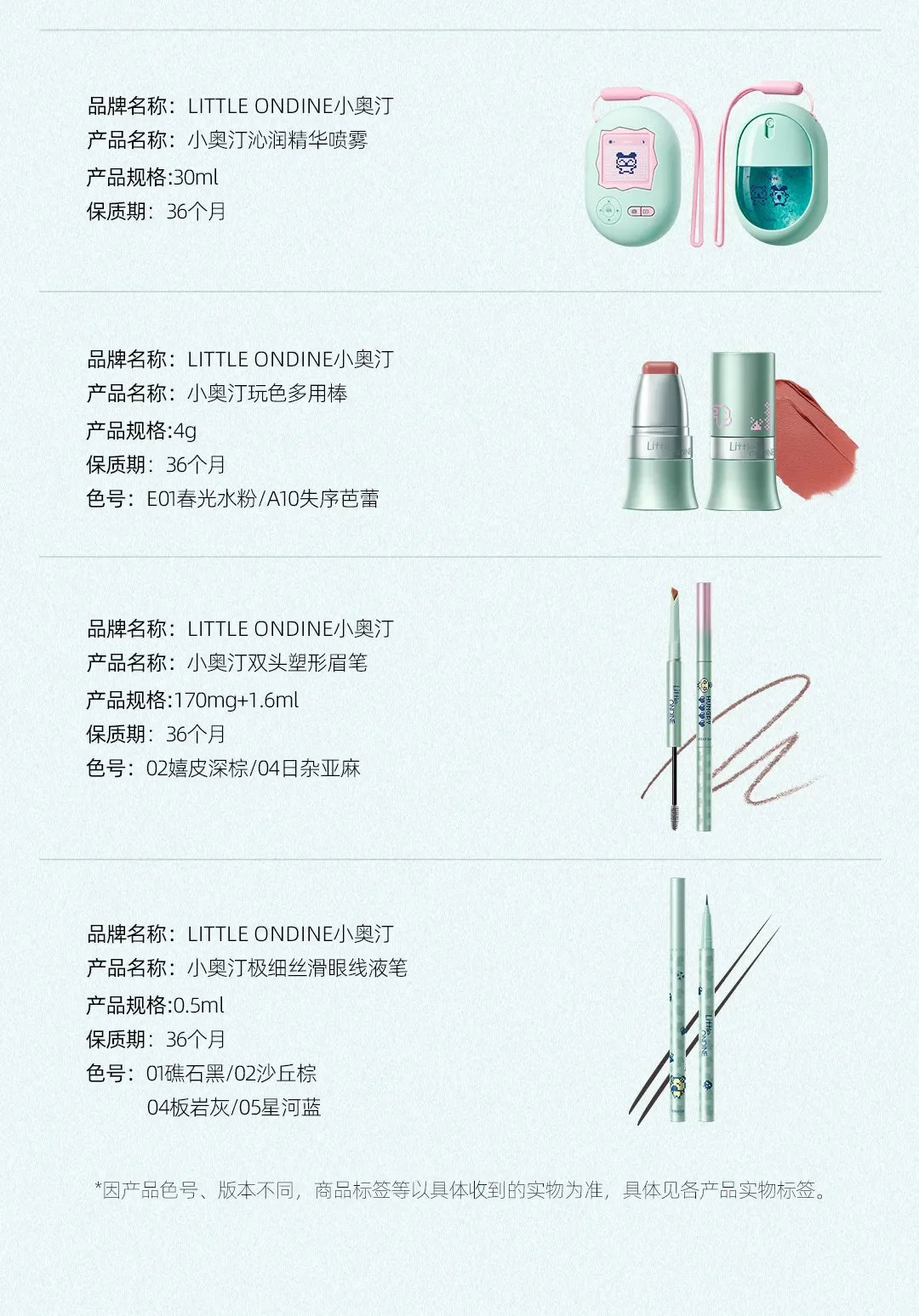 All-in-One Portable Makeup Kit for Travel - 42