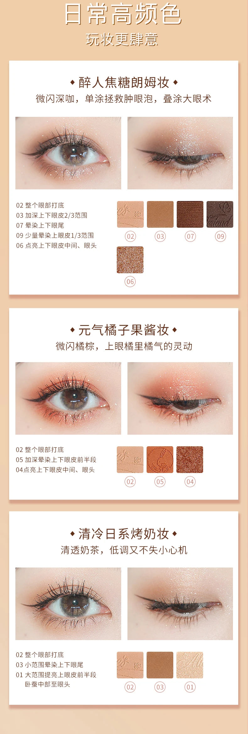 9-Color Waterproof Eyeshadow Palette for Professional Looks - 15
