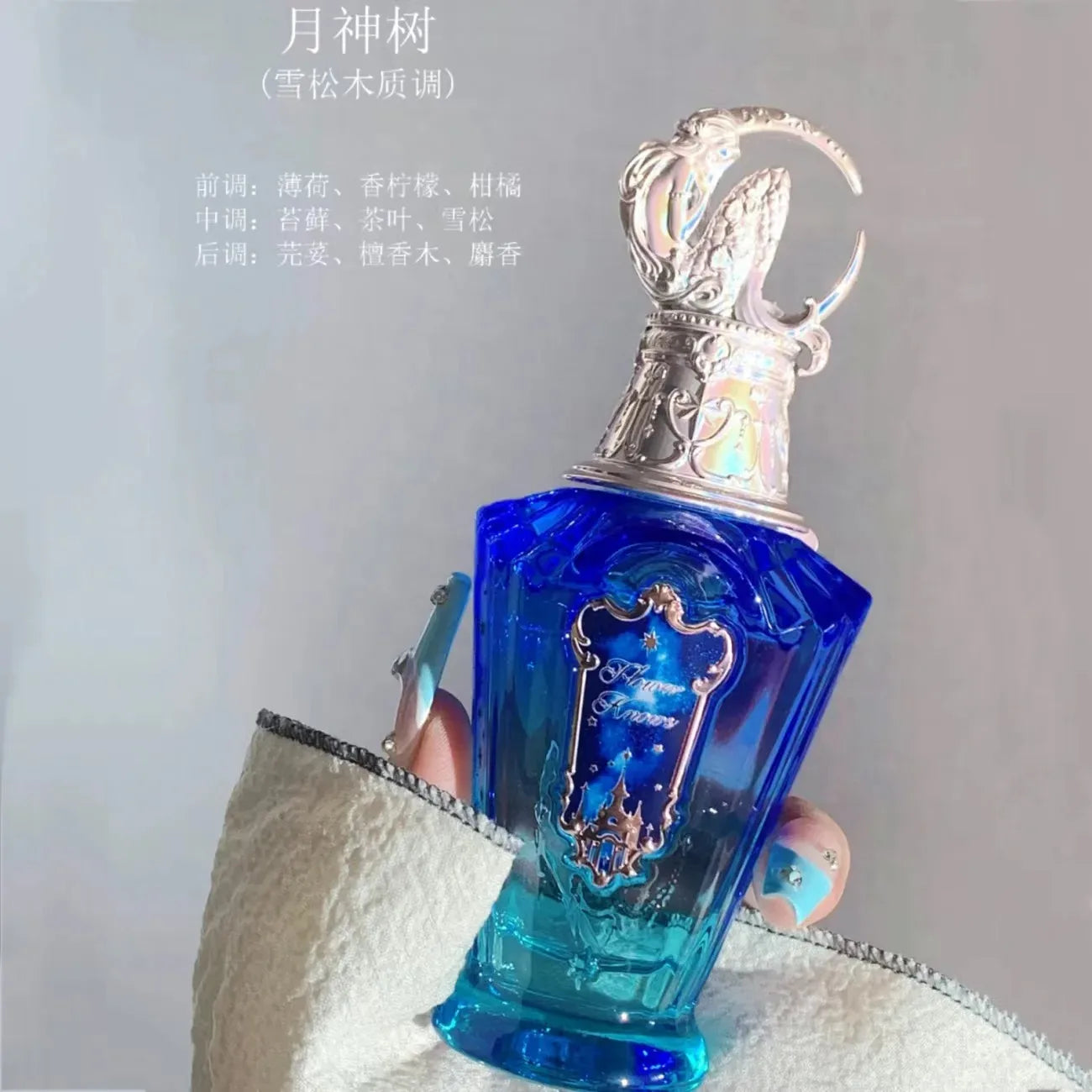 Strawberry Cupid Long-Lasting Floral Gourmand Perfume for Women - 47