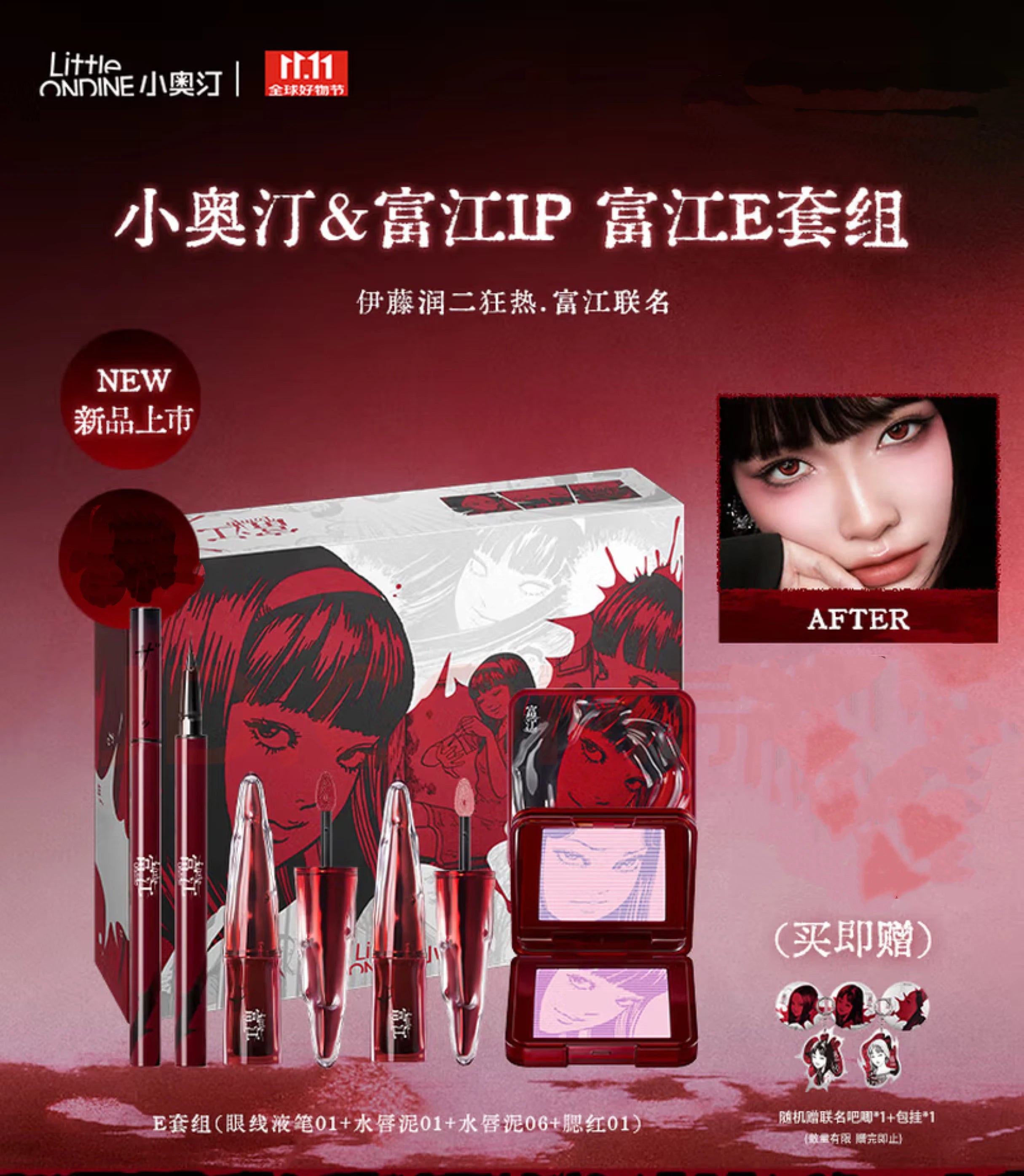 Complete Artistic Makeup Gift Set with Blush and Lip Essentials - 29