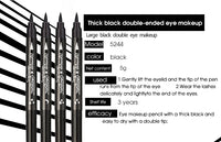 Double-Ended Waterproof Eyeliner with Decorative Stamp
