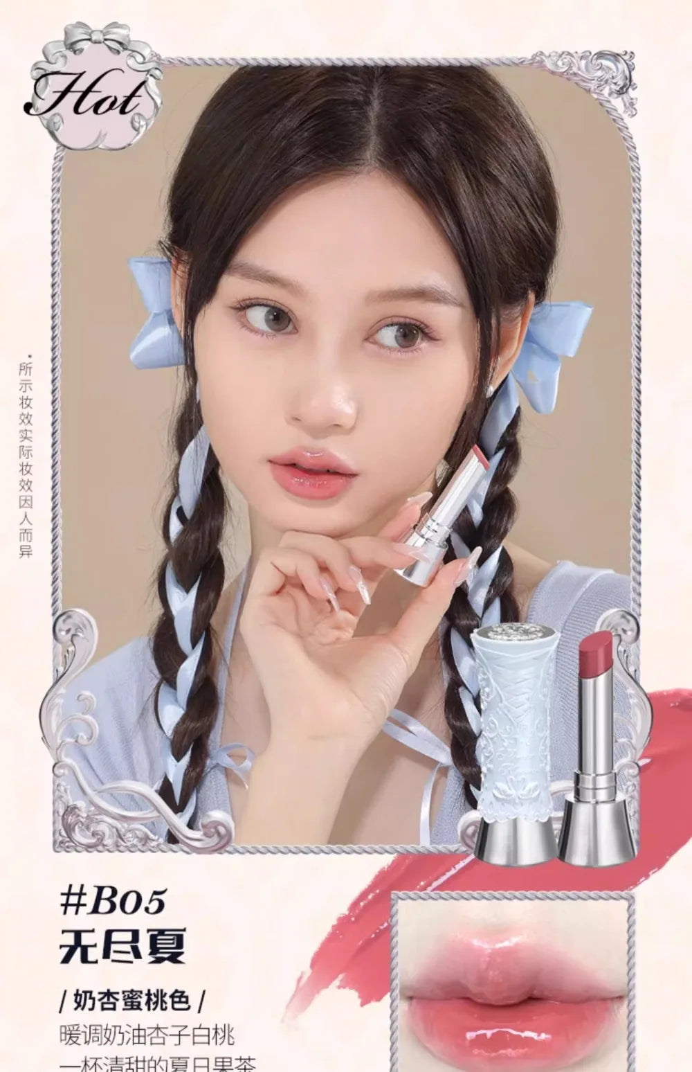 Moisturizing Mirror Finish Lipstick - 17