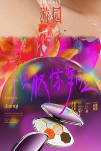 4-Color Chameleon Eyeshadow Palette for Long-Lasting Glamour