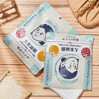 Hydrating Rice Extract Facial Sheet Mask for Glowing Skin
