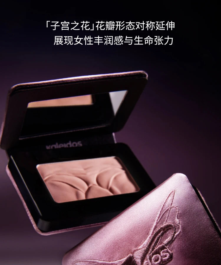 Long-Lasting Buildable Mineral Powder Blush - 13